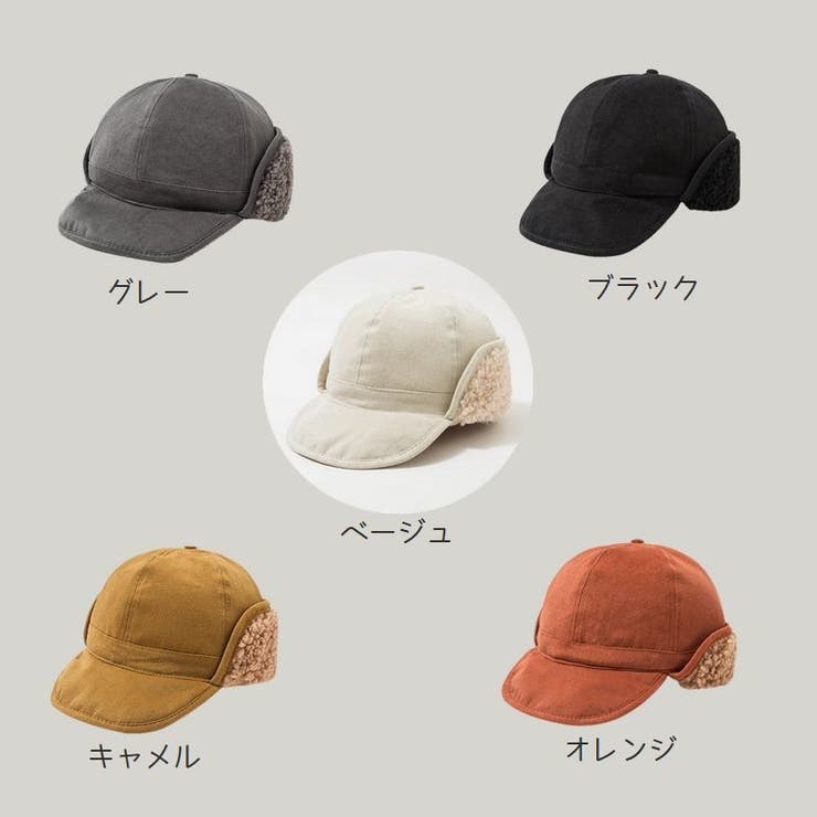 キャップ（帽子）オレンジ ベージュ まとめ売り 【SALE／100%OFF】 - 帽子