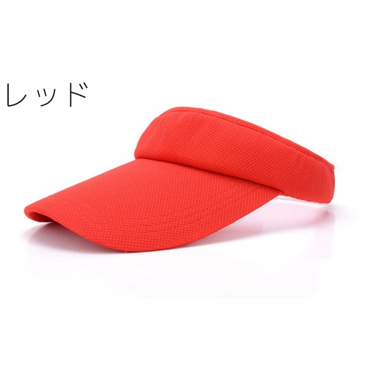 サンバイザー レディース メンズ | PlusNao | 詳細画像3 