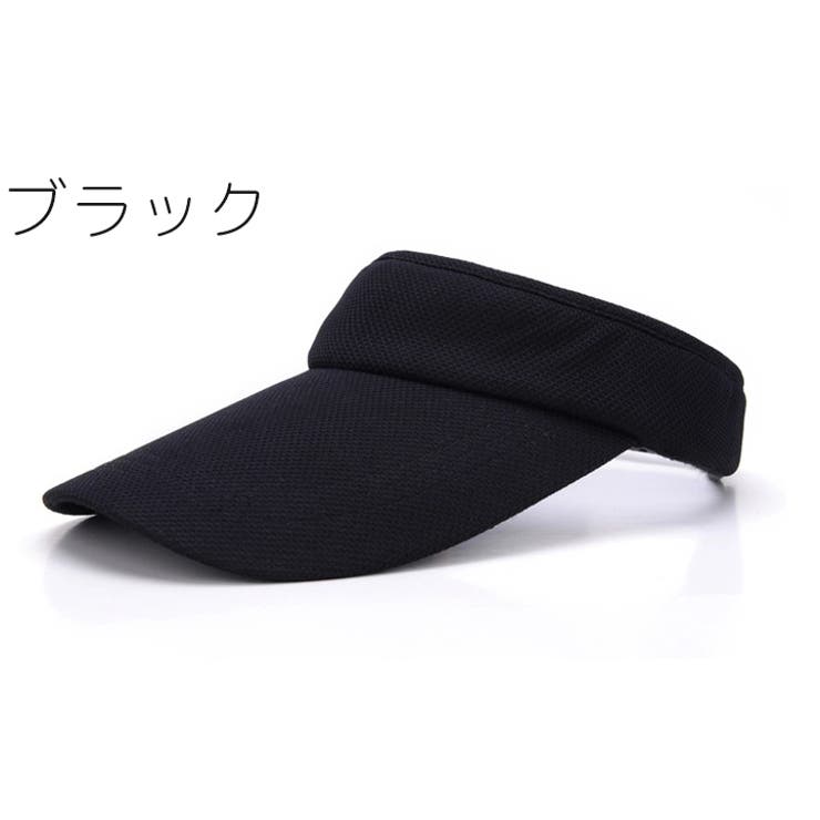 サンバイザー レディース メンズ | PlusNao | 詳細画像4 