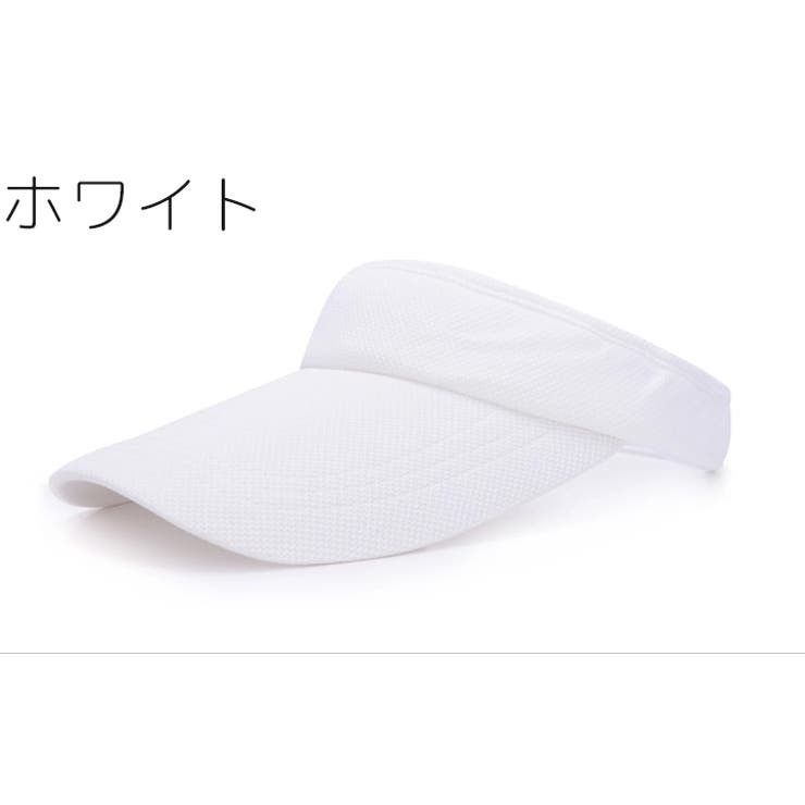 サンバイザー レディース メンズ | PlusNao | 詳細画像5 