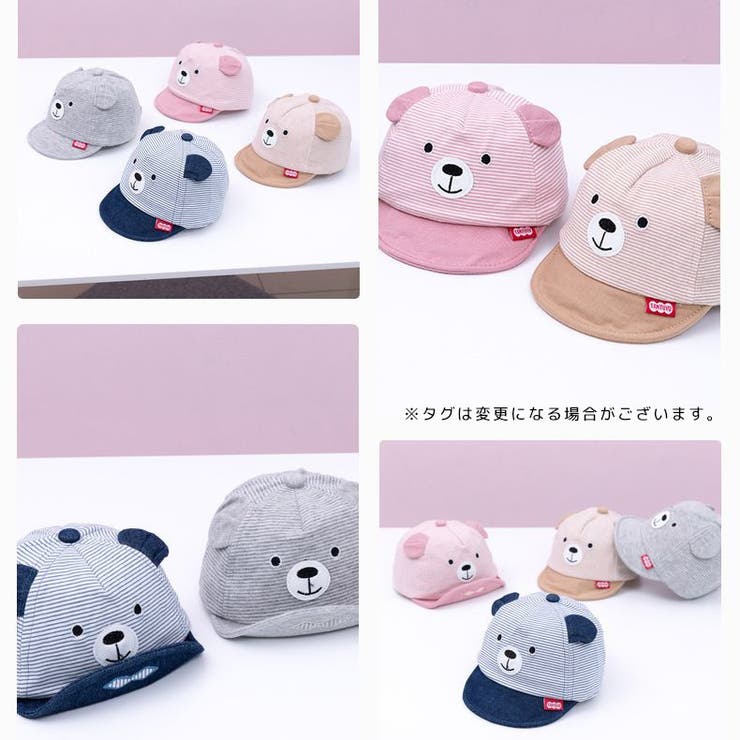 キャップ 帽子 ベビー | PlusNao | 詳細画像12 