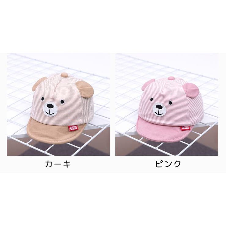 キャップ 帽子 ベビー | PlusNao | 詳細画像13 