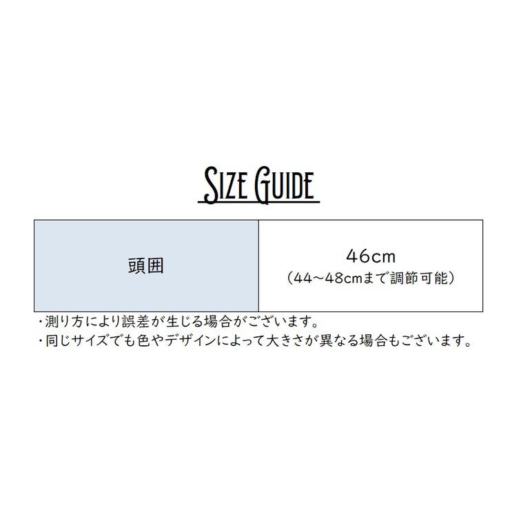 キャップ 帽子 ベビー | PlusNao | 詳細画像15 