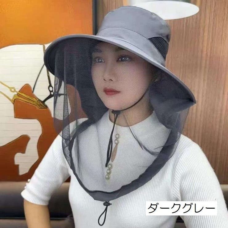 サファリハット 虫除けネット付き アドベンチャーハット | PlusNao | 詳細画像10 