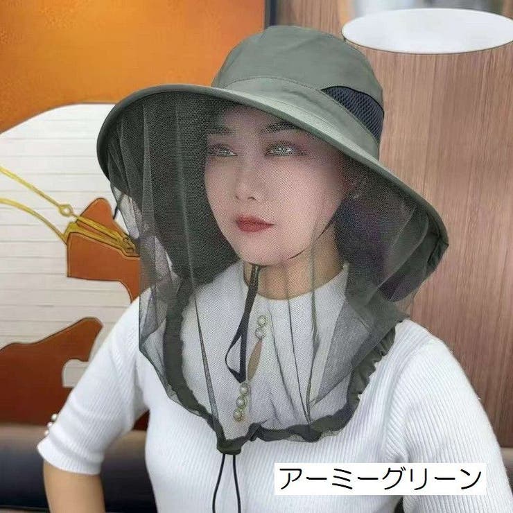 サファリハット 虫除けネット付き アドベンチャーハット | PlusNao | 詳細画像13 
