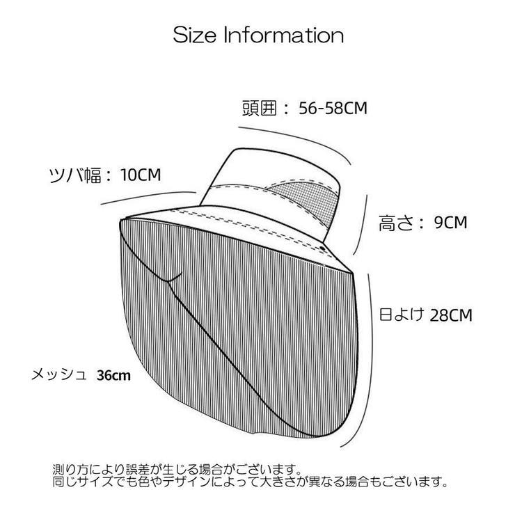 サファリハット 虫除けネット付き アドベンチャーハット | PlusNao | 詳細画像17 