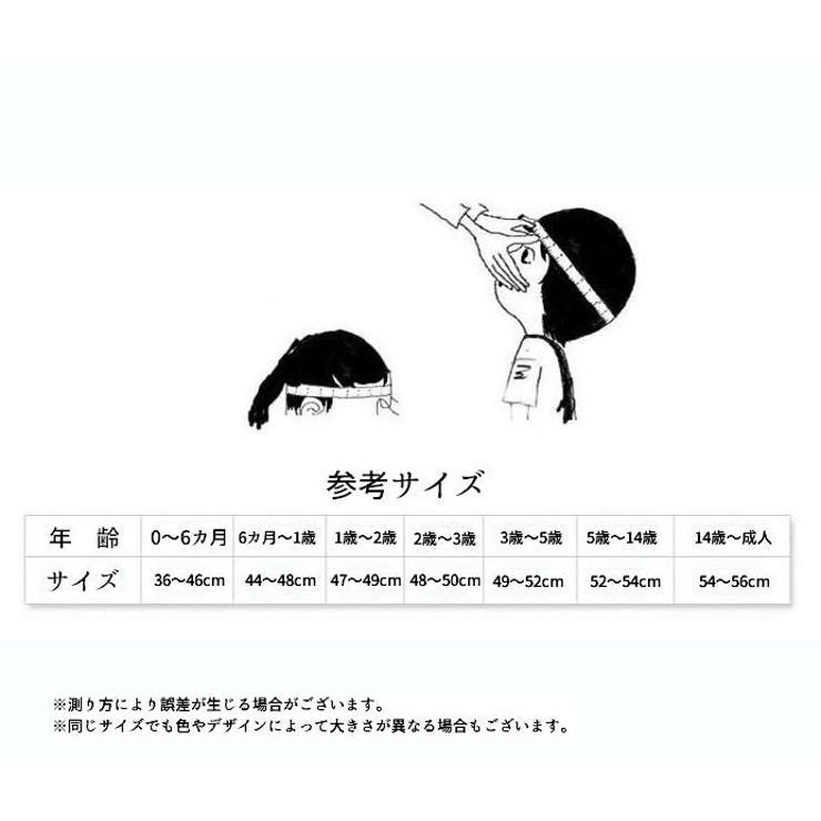 ニット帽 帽子 ベビー | PlusNao | 詳細画像14 