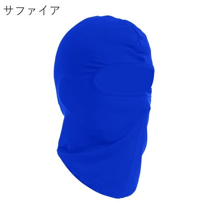 フェイスカバー フェイスマスク 目出し帽 | PlusNao | 詳細画像11 