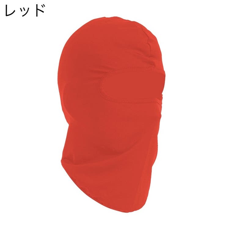 フェイスカバー フェイスマスク 目出し帽 | PlusNao | 詳細画像12 