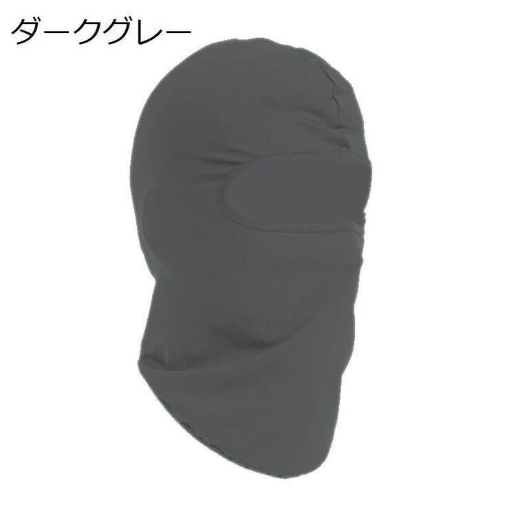 フェイスカバー フェイスマスク 目出し帽 | PlusNao | 詳細画像15 