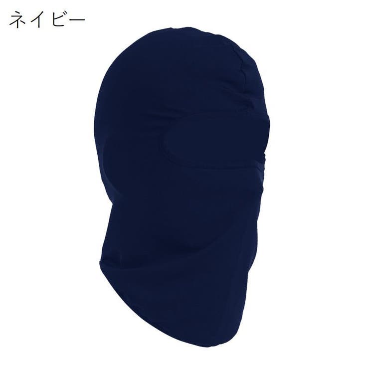 フェイスカバー フェイスマスク 目出し帽 | PlusNao | 詳細画像9 
