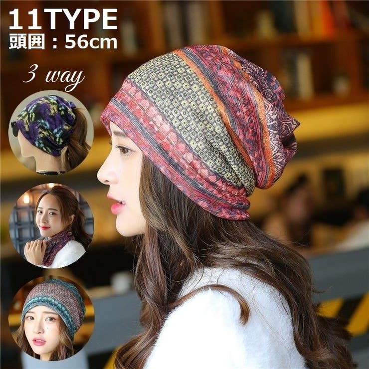 帽子 ビーニー ネックウォーマー | PlusNao | 詳細画像1 