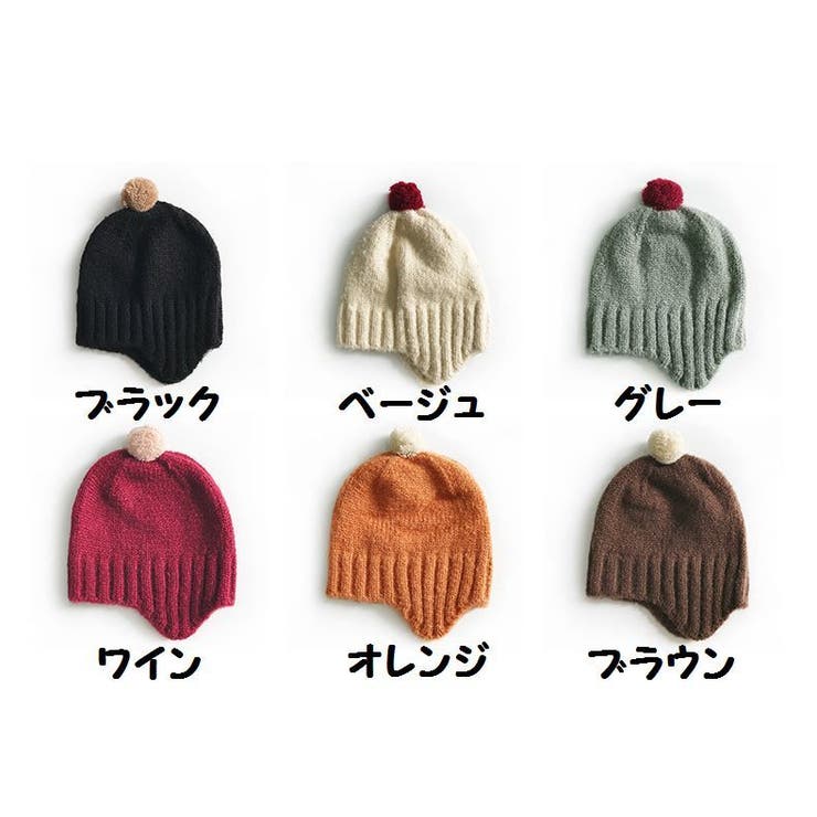帽子 ニット帽 ワッチキャップ | PlusNao | 詳細画像19 