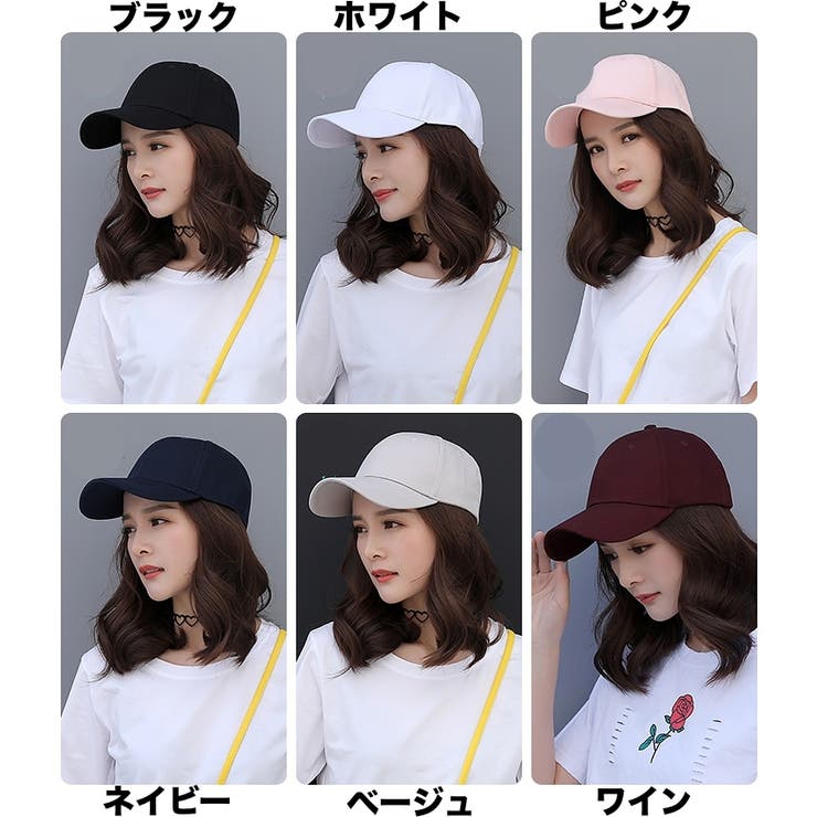 キャップ 野球帽 ベースボールキャップ | PlusNao | 詳細画像12 