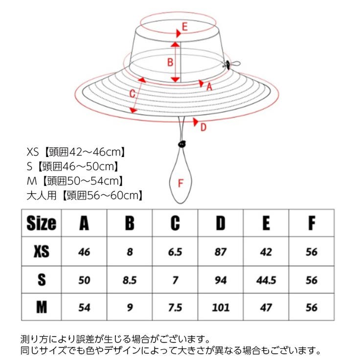 サファリハット 子供 バケットハット | PlusNao | 詳細画像20 