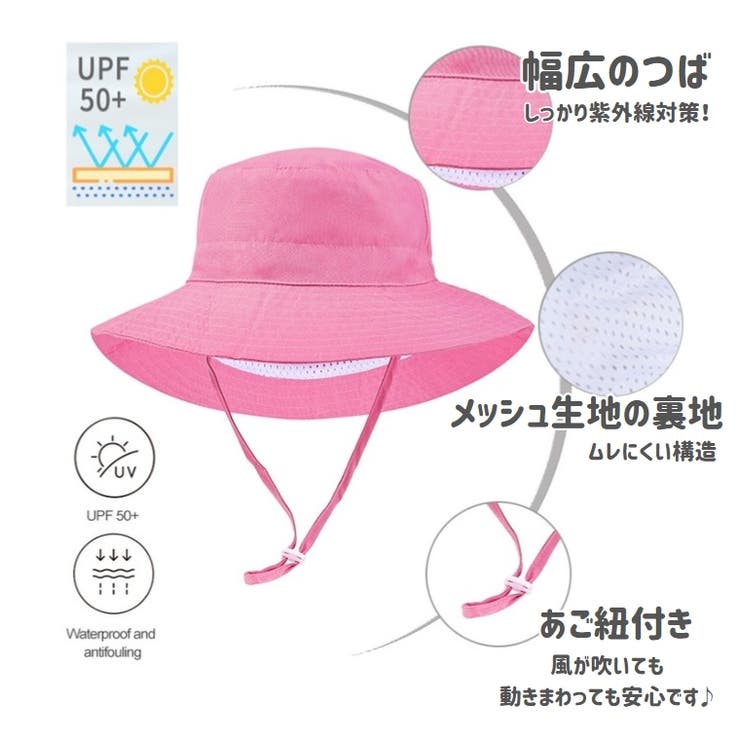 サファリハット 子供 バケットハット | PlusNao | 詳細画像3 