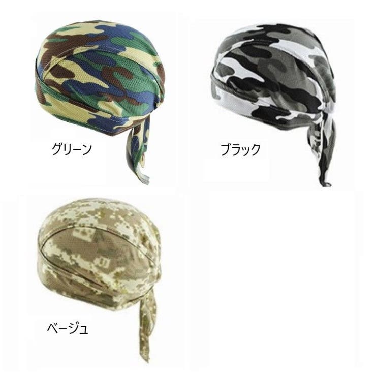 ドゥーラグ DURAG 迷彩 | PlusNao | 詳細画像9 