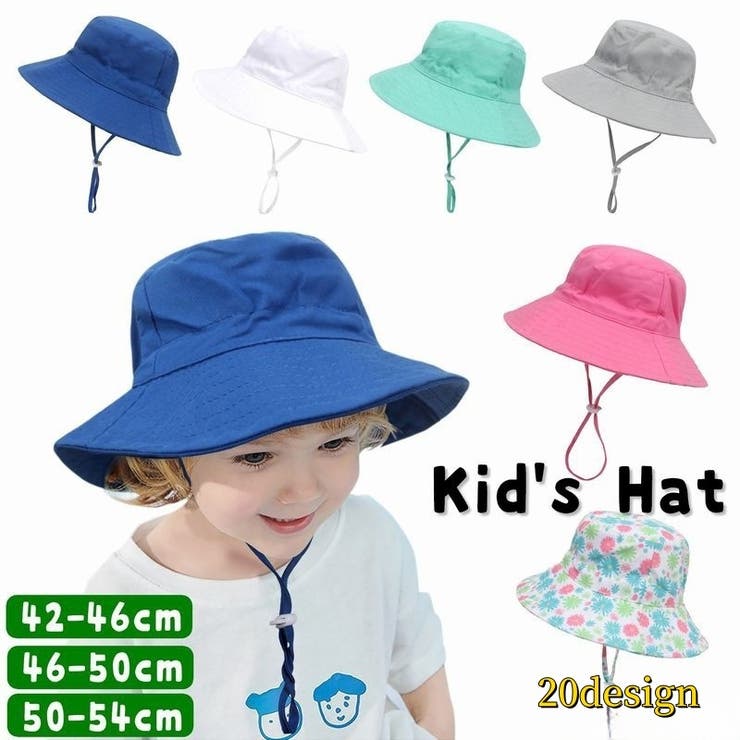 ハット キッズ 帽子 | PlusNao | 詳細画像1 