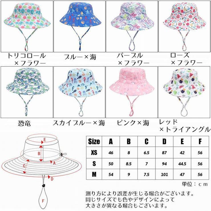 ハット キッズ 帽子 | PlusNao | 詳細画像20 