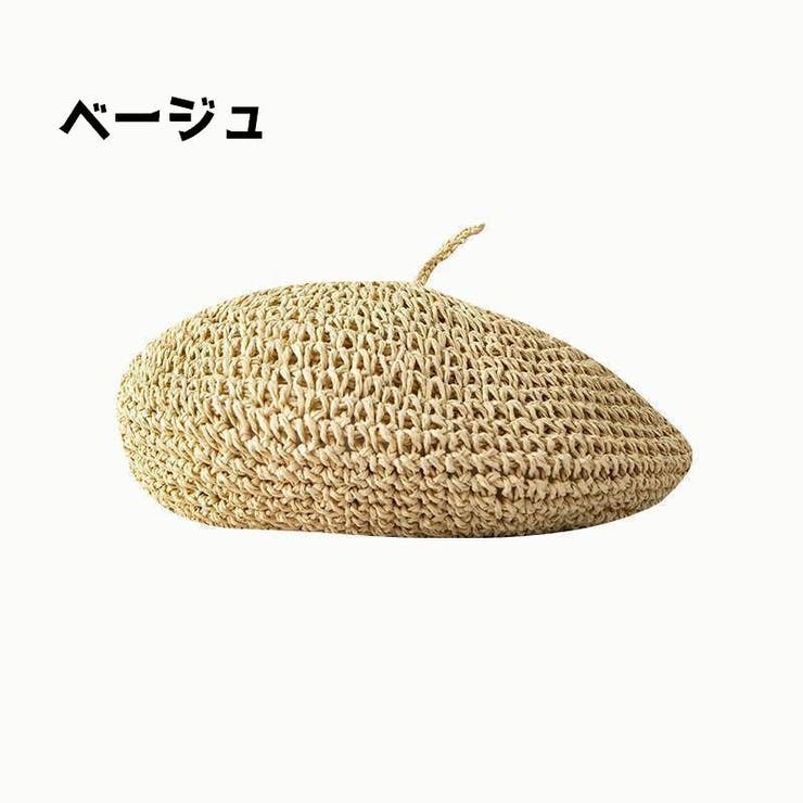 ベレー帽 帽子 かぎ編み | PlusNao | 詳細画像10 