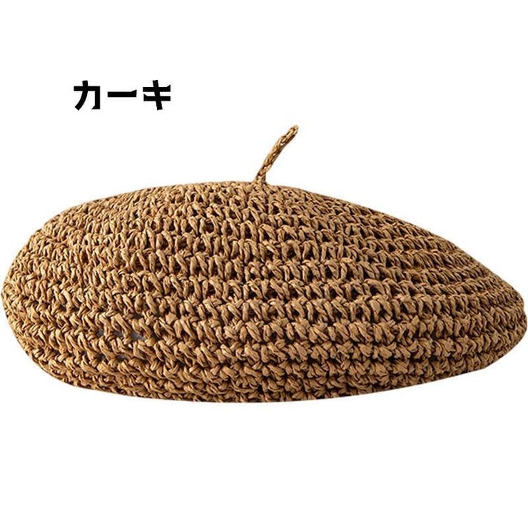 ベレー帽 帽子 かぎ編み | PlusNao | 詳細画像9 