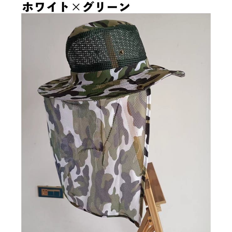 帽子 サファリハット ネックガード付き | PlusNao | 詳細画像11 