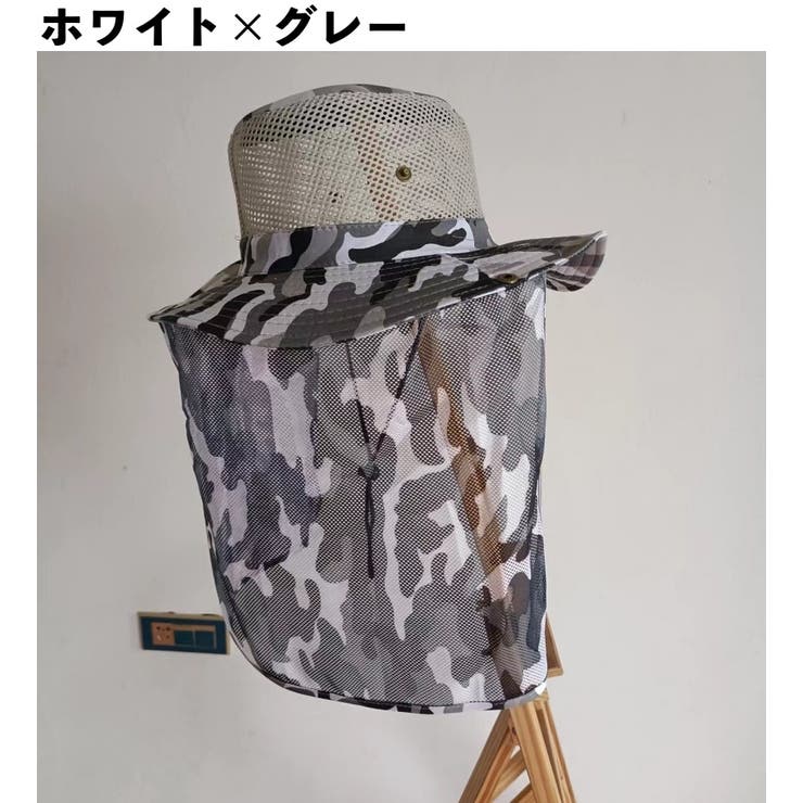 帽子 サファリハット ネックガード付き | PlusNao | 詳細画像9 