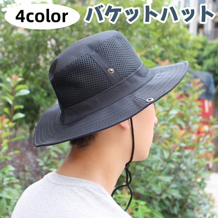 ハット バケットハット サファリハット | PlusNao | 詳細画像1 