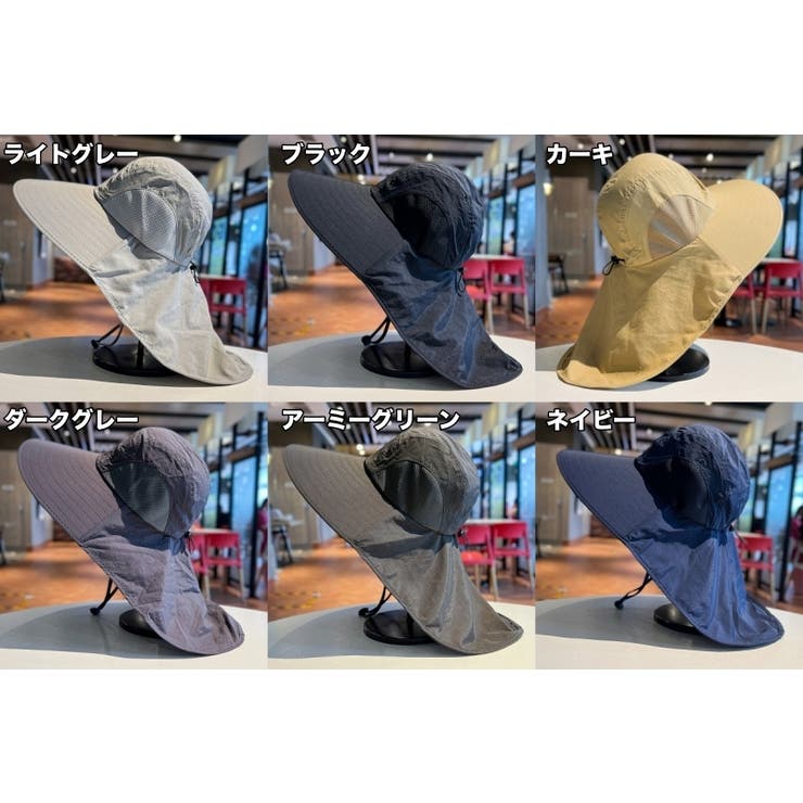 サファリハット 帽子 ネックカバー付き | PlusNao | 詳細画像13 