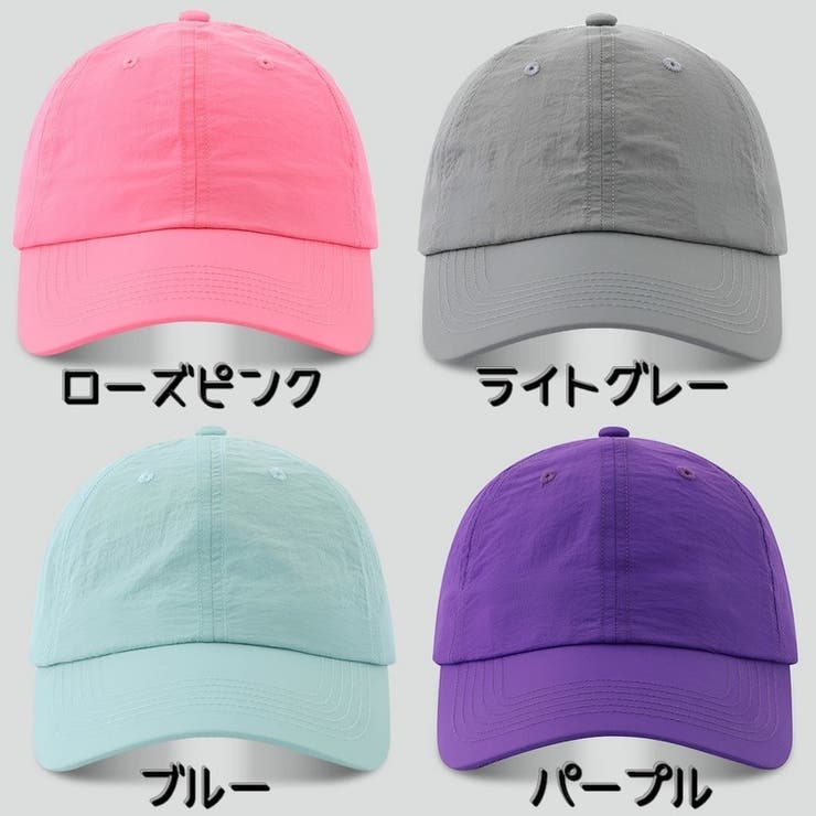キャップ メンズ レディース | PlusNao | 詳細画像13 