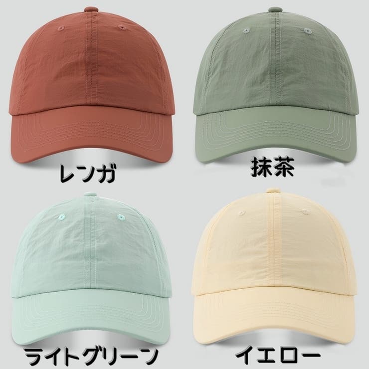キャップ メンズ レディース | PlusNao | 詳細画像14 