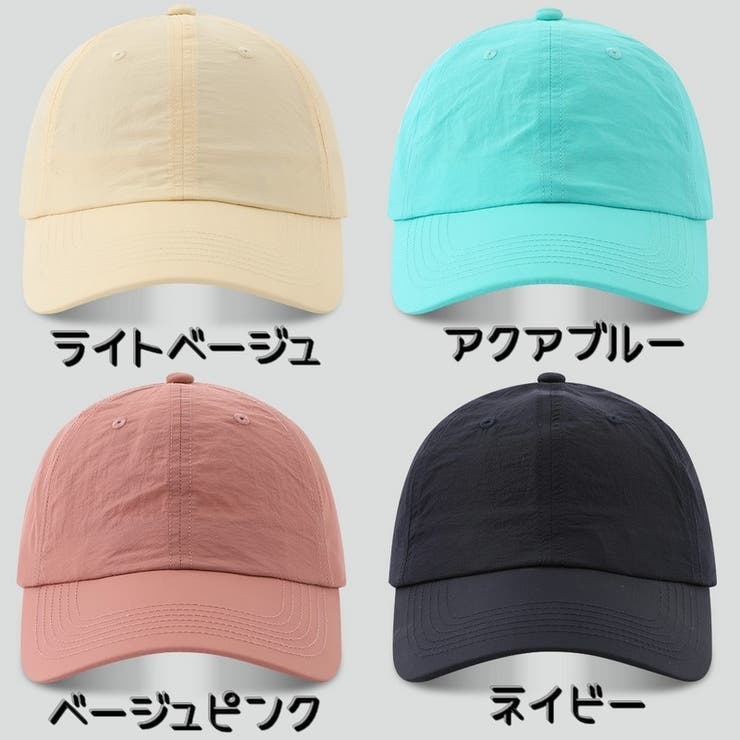 キャップ メンズ レディース | PlusNao | 詳細画像15 