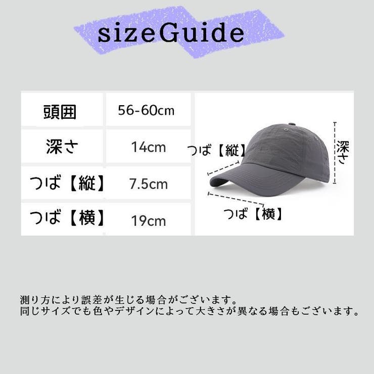 キャップ メンズ レディース | PlusNao | 詳細画像17 