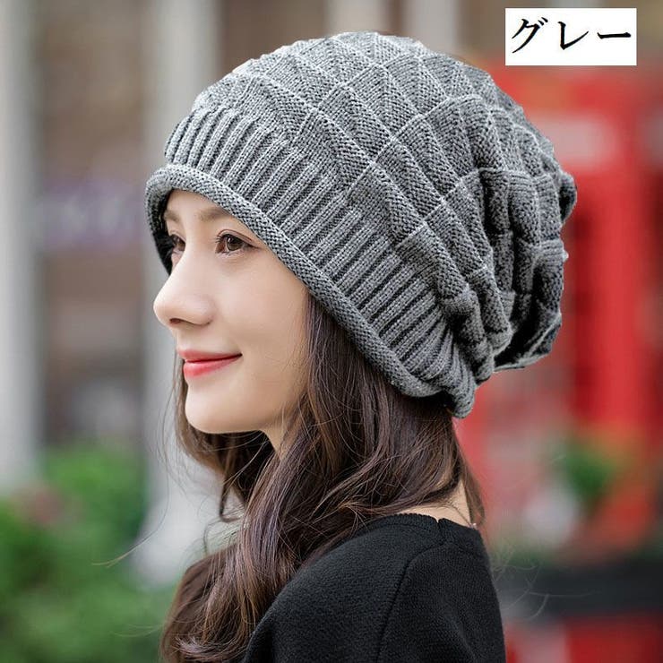 ニット帽 ビーニー ワッチキャップ | PlusNao | 詳細画像12 
