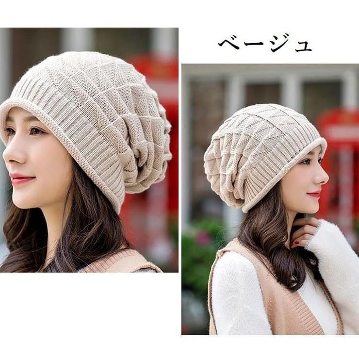 ニット帽 ビーニー ワッチキャップ | PlusNao | 詳細画像14 