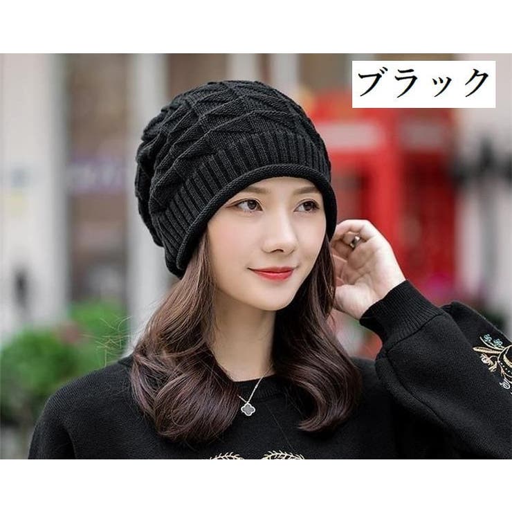 ニット帽 ビーニー ワッチキャップ | PlusNao | 詳細画像9 