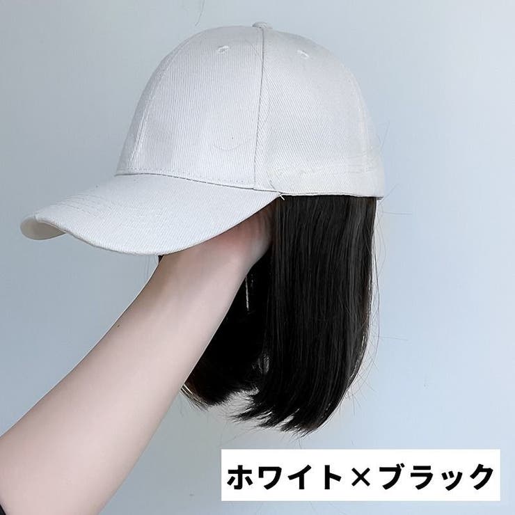 帽子ウィッグ ウィッグ付き帽子 毛付き帽子 | PlusNao | 詳細画像12 