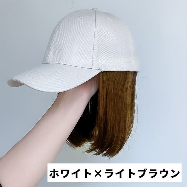 帽子ウィッグ ウィッグ付き帽子 毛付き帽子 | PlusNao | 詳細画像13 