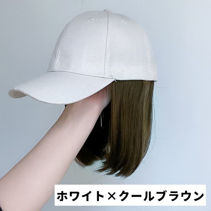 帽子ウィッグ ウィッグ付き帽子 毛付き帽子 | PlusNao | 詳細画像15 