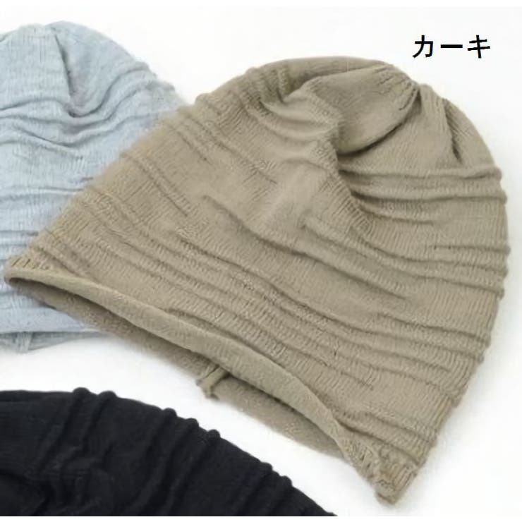 帽子 ニット帽 サマーニットキャップ | PlusNao | 詳細画像14 