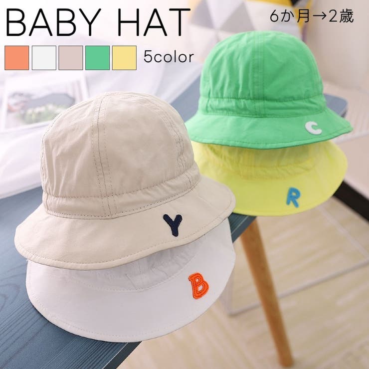 ハット 帽子 子供用 | PlusNao | 詳細画像1 