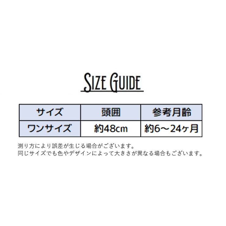 ハット 帽子 子供用 | PlusNao | 詳細画像19 