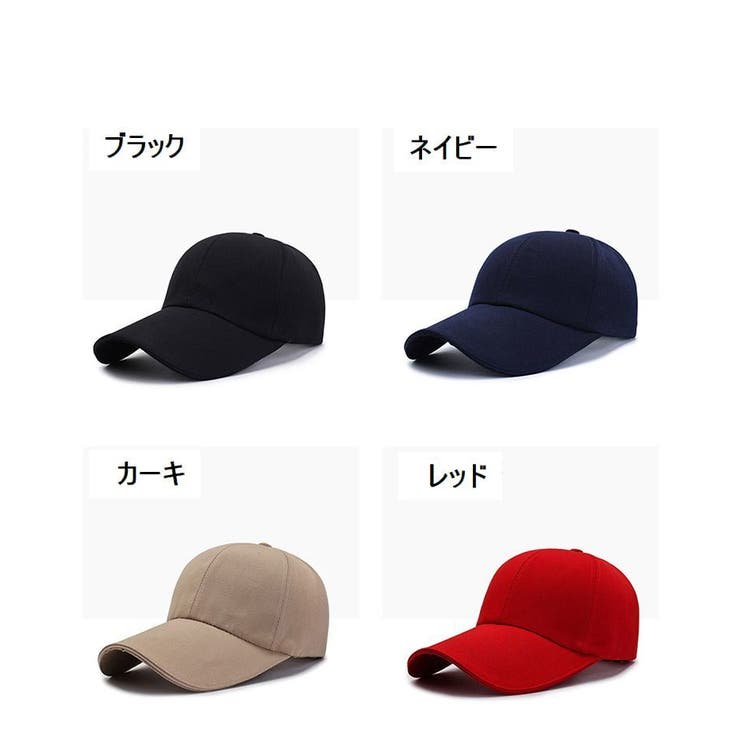 キャップ 帽子 野球帽 | PlusNao | 詳細画像11 