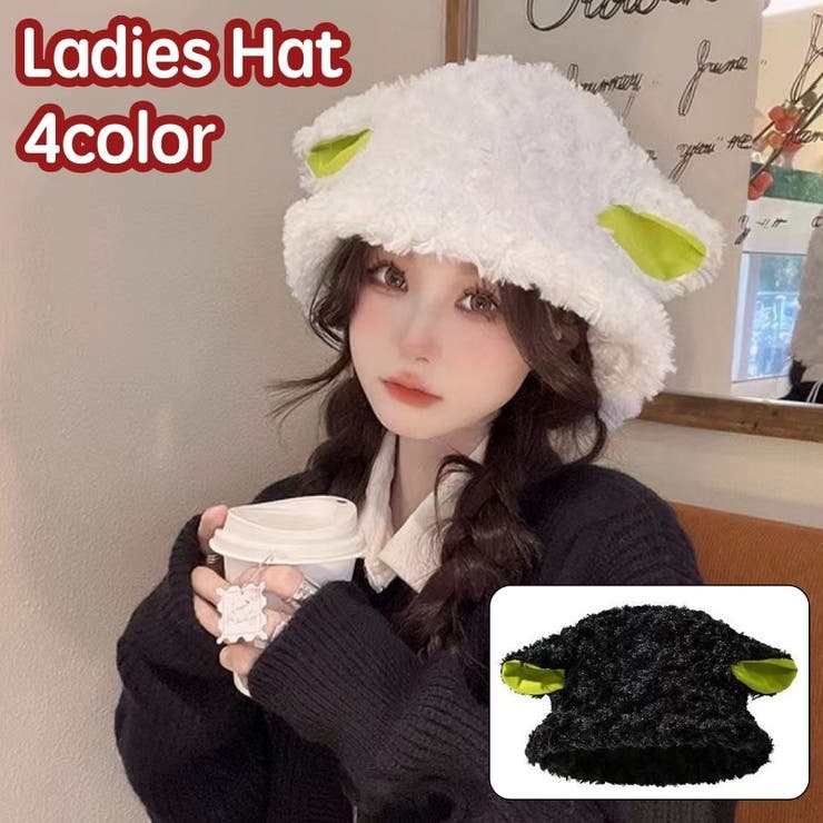 ハット 帽子 ムートン風 | PlusNao | 詳細画像1 