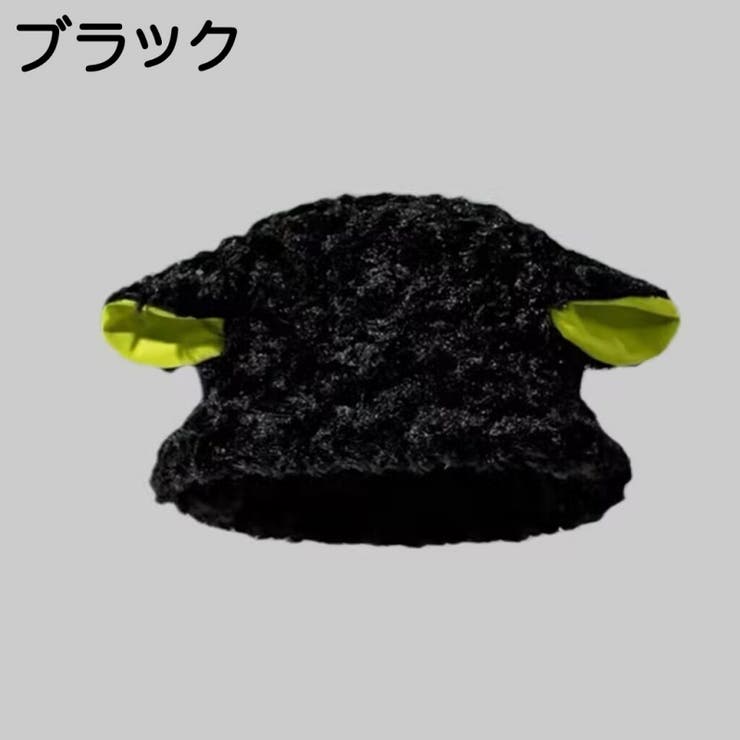 ハット 帽子 ムートン風 | PlusNao | 詳細画像17 