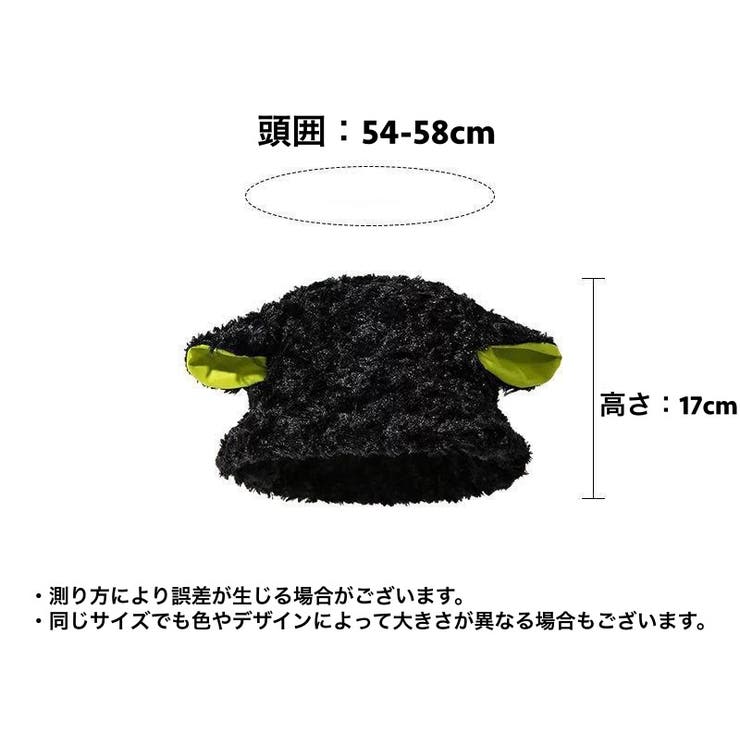 ハット 帽子 ムートン風 | PlusNao | 詳細画像20 