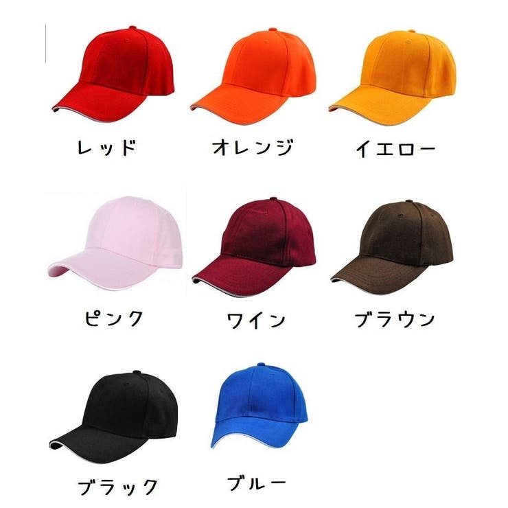 キャップ 帽子 メンズ | PlusNao | 詳細画像19 