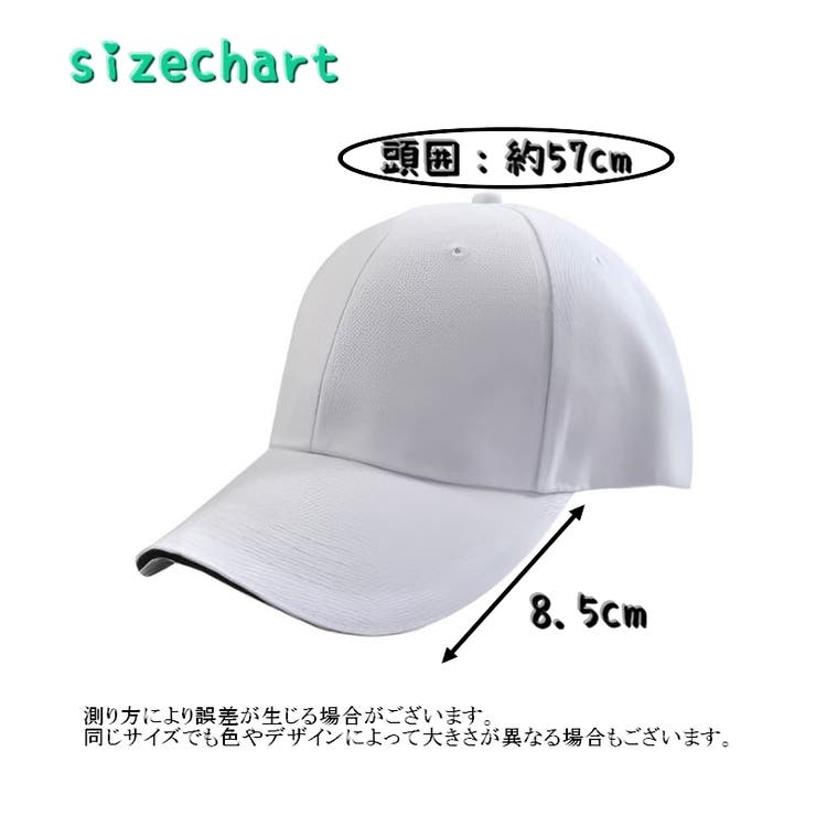 キャップ 帽子 メンズ | PlusNao | 詳細画像20 