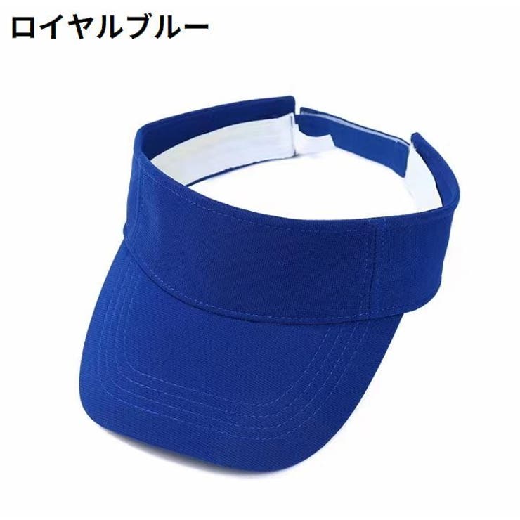 サンバイザー レディース メンズ | PlusNao | 詳細画像11 