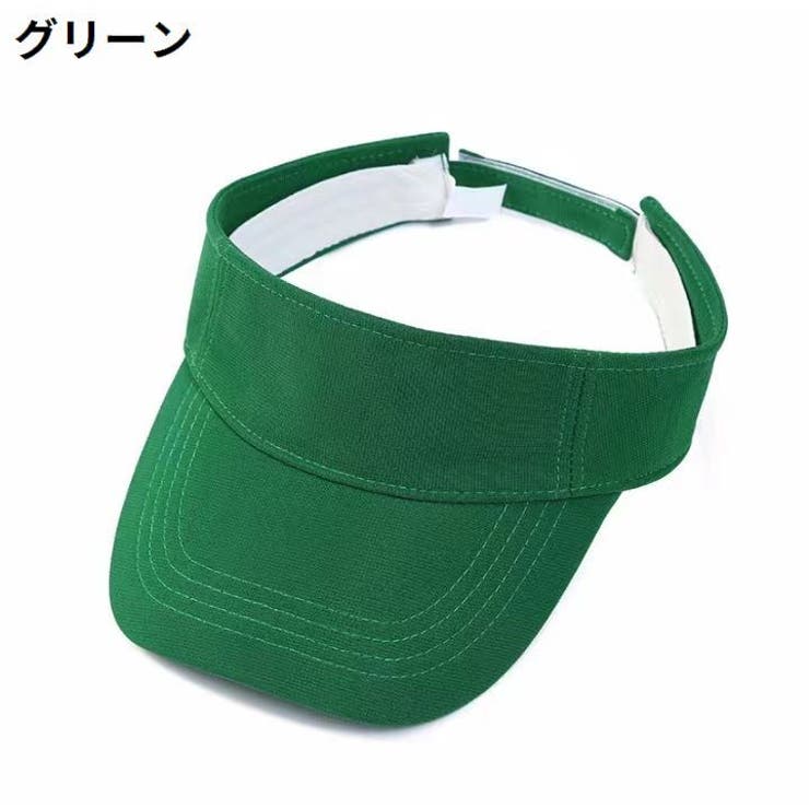 サンバイザー レディース メンズ | PlusNao | 詳細画像12 